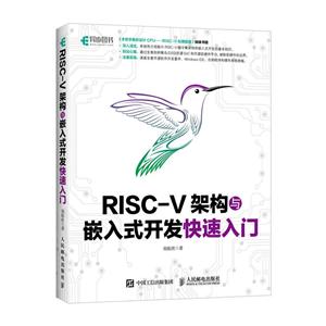 RISC-VܹǶʽ