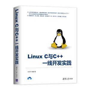 LINUXCC++һ߿ʵ