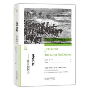 ϣĪ:۳ڹ:the long parliament