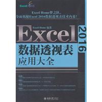 EXCEL2016͸ҕ푪ôȫ