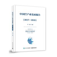 ЇITa(chn)I(y)l(f)չ(2017-2018)