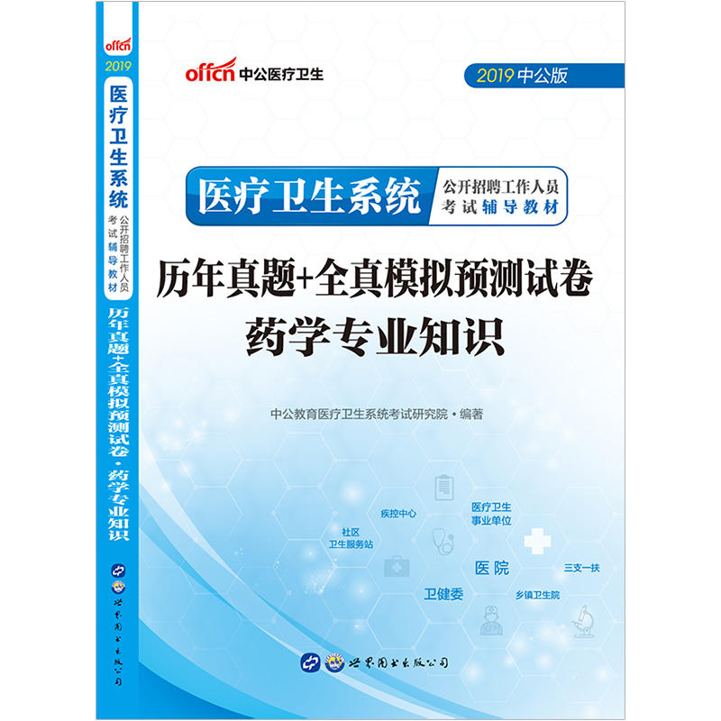 人口动态模拟预测_民生 看过来 巴中人以后的养老模式可能是这样的...