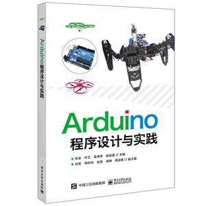 ARDUINOʵ