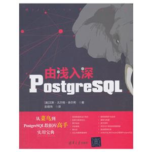 ɜ\POSTGRESQL