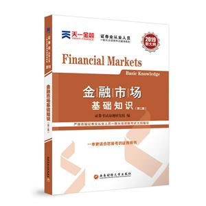 2019经济书籍_2019经济类联考数学精点 第7版 2019版