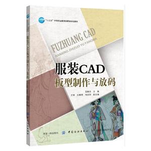 װCAD