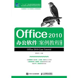 Office 2010칫̳(6)