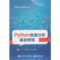 PYTHONA̳/