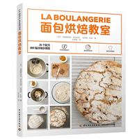 LABOULANGERlE決