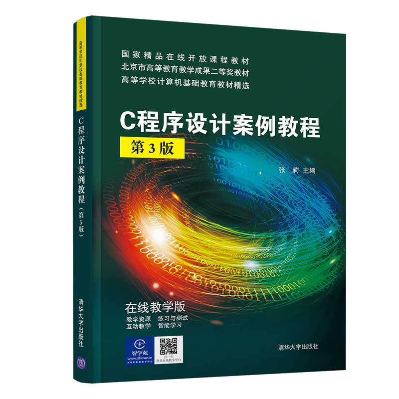 计算机教案_计算机原理教案下载_计算机操作系统教程:核心与设计原理