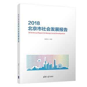 2018ᷢչ