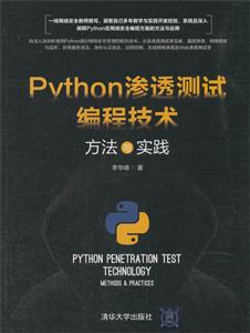 PYTHON͸Ա̼:ʵ