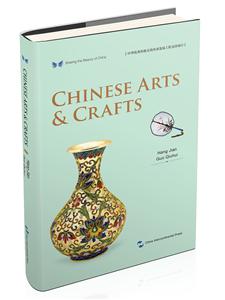 Chinese arts & craftsл֮:йͳ(Ӣ)