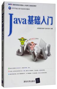 Java