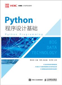 PYTHONƻ/