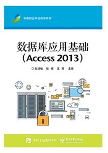 쑪ûA(ACCESS 2013)/w
