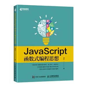 JAVASCRIPTʽ˼