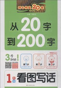 yСW1꼉DԒ/20ֵ200