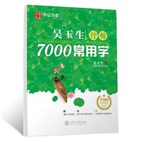 п7000()