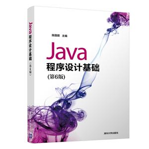 JAVAO(sh)Ӌ(j)A(ch)(6)/ꐇ