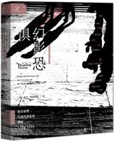 Ӱ֑:cF(xin)ҵĄ(chung)(1789-1848)