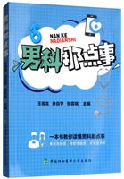 пc