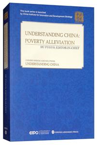 UNDERSTANDING CHINA:-POVERTY ALLEVIATION