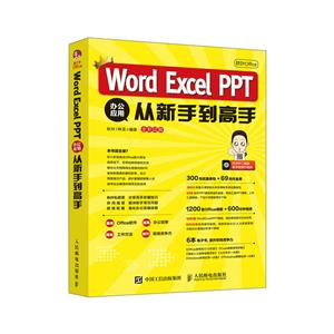 ҶOFFICE WORD EXCEL PPT칫Ӧôֵ