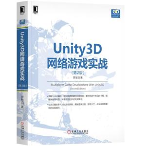 Unity3DϷʵս-(2)