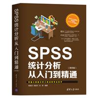 SPSSyӋTͨ(4)
