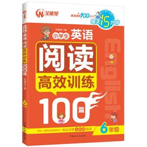 6꼉-СWӢZxЧӖ100ƪ
