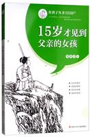 15qҊHŮ/tӅ
