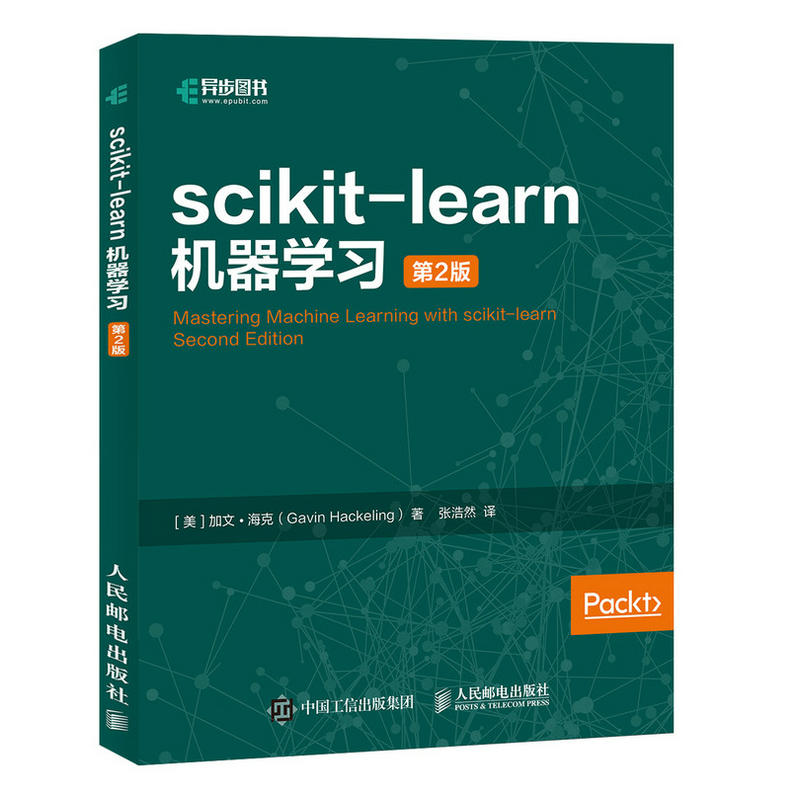 PythonSCIKIT-LEARN机器学习(第2版)