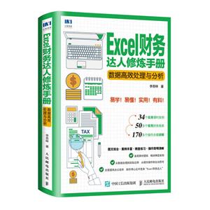 EXCELؔ(ci)(w)_(d)ޟփ(c):(sh)(j)Ч̎c