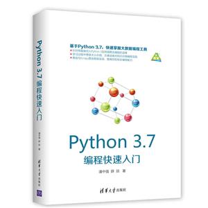 PYTHON 3.7̿