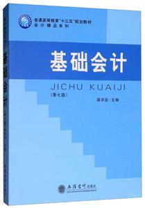 A(ch)(hu)Ӌ(j)