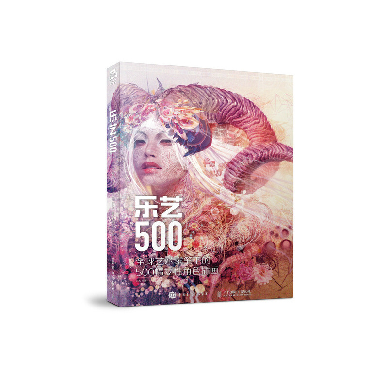 乐艺500