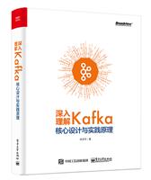 KAFKA:OӋc`ԭ