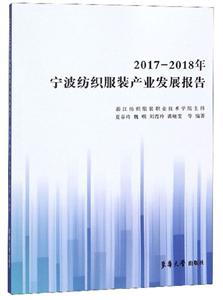 2017-2018ba(chn)I(y)l(f)չ