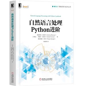 ȻԴPython