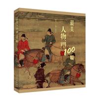 ﮋ100