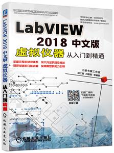 LabVIEW 2018İŵͨ