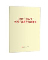 2018-2022ȫɲӖҎ