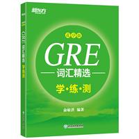 GRE~Rx-W(xu)..y(c)-y