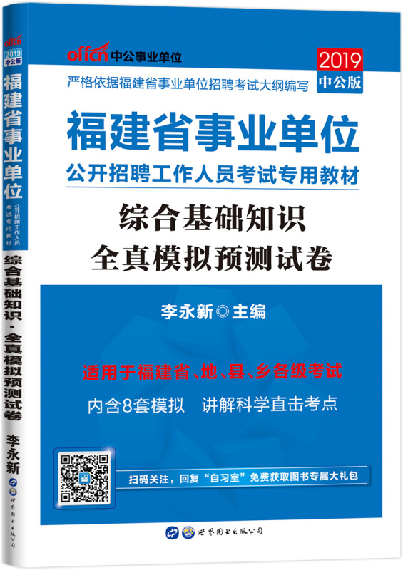 人口动态模拟预测_民生 看过来 巴中人以后的养老模式可能是这样的...