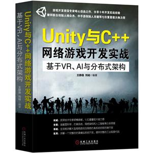 UNITYcC++WjΑ_l:VR.AIcֲʽܘ