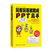 ܳPPT-׌PPTȤE