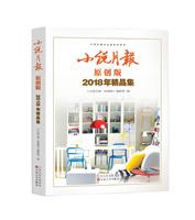 Сfԭ(chung)2018꾫Ʒ