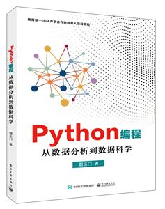 Python:ݷݿѧ