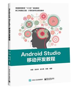 ANDROID STUDIOƶ̳/Ф